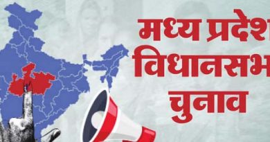 MP Election 2023: मतगणना से पहले कांग्रेस-भाजपा का महामंथन, प्रत्याशियों को मिली अलर्ट रहने की ट्रेनिंग