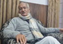Body Donation: उत्तराखंड के पूर्व मुख्यमंत्री कोश्यारी ने समाज को दिया नया संदेश