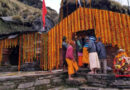 Chamoli: चतुर्थ केदार रुद्रनाथ मंदिर के कपाट 18 मई को खुलेंगे